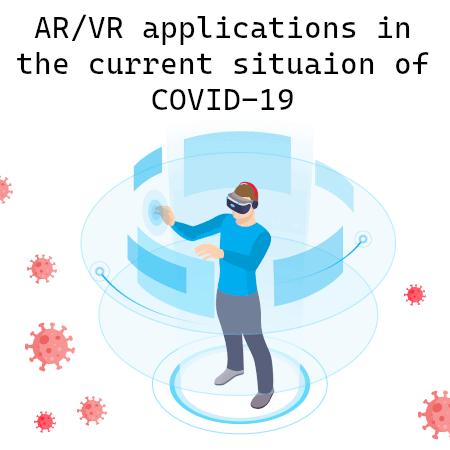 コロナウイルス時代におけるAR VRの活用性